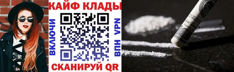 Как найти наркотики Добрянка APVP АМФЕТАМИН COCAIN Гашиш МАРИХУАНА Мефедрон