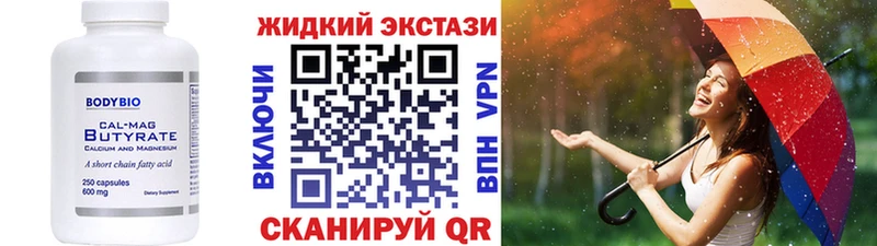 маркетплейс формула  цена   Добрянка  Бутират бутик 