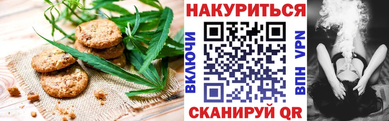 цены   Добрянка  Cannafood конопля 