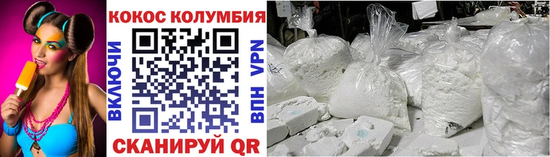 Кокаин FishScale цена Добрянка