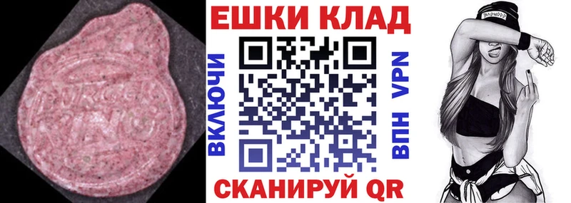 наркота  Добрянка  Экстази VHQ 