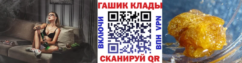 ГАШ гарик  магазин продажи   Добрянка 