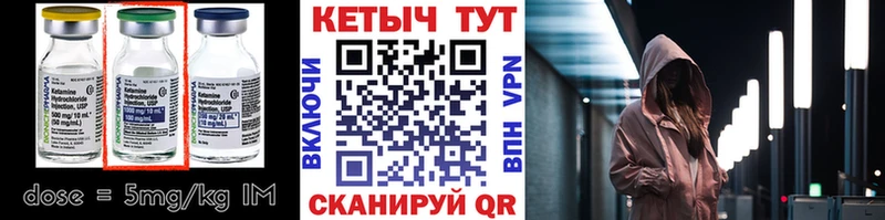 mega сайт  Добрянка  КЕТАМИН ketamine 