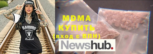 мет Верхний Тагил