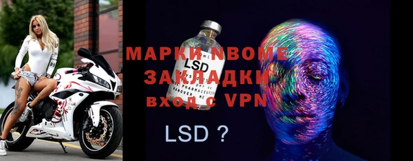 каннабис Бронницы