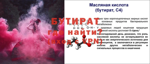 прущий лед Верхнеуральск