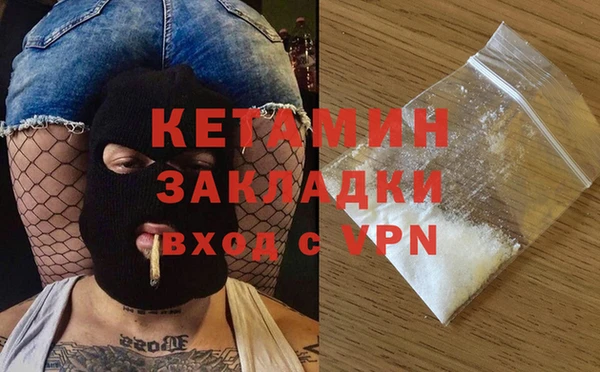 мет Верхний Тагил