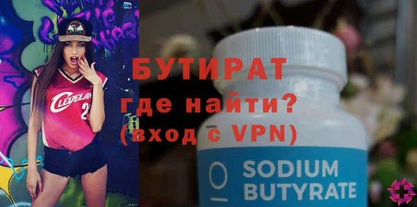 мефедрон Наволоки