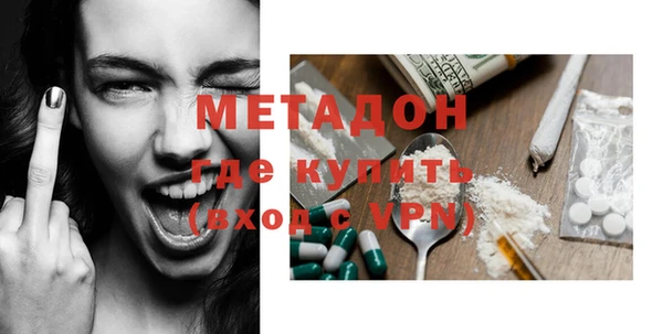 мет Верхний Тагил