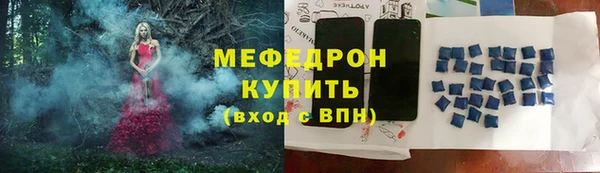ГАЛЛЮЦИНОГЕННЫЕ ГРИБЫ Хадыженск