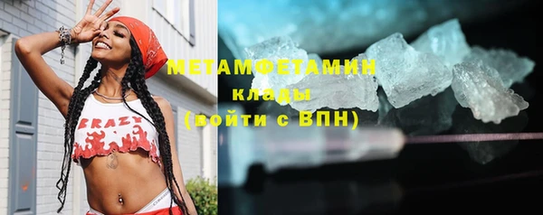 мефедрон VHQ Верея