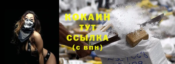 прущая мука Вязники