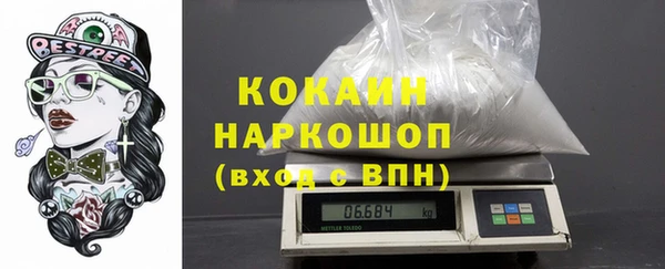 мефедрон VHQ Верея