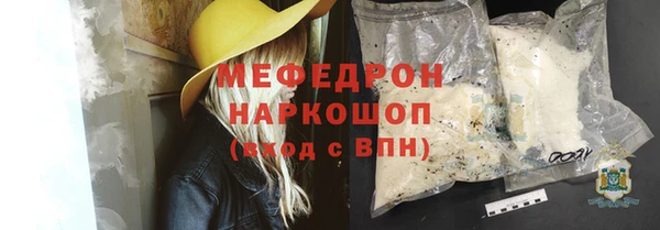 мет Верхний Тагил