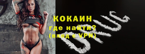 бутират Бугульма