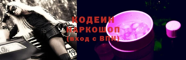 ALPHA-PVP Навашино