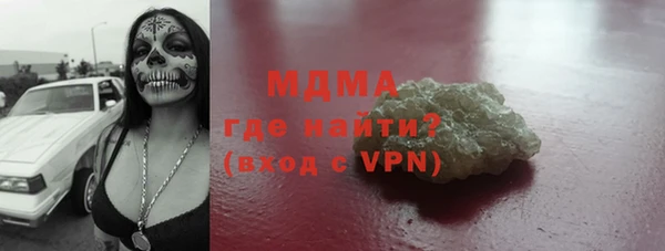 герыч Тобольск