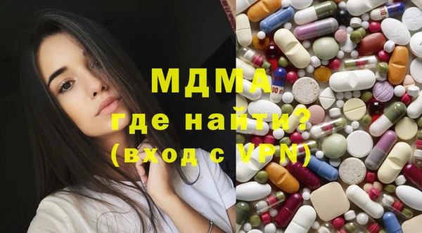 прущий лед Верхнеуральск
