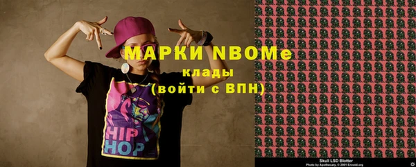 мефедрон VHQ Верея