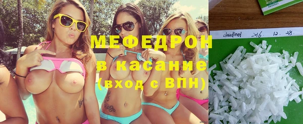 мет Верхний Тагил