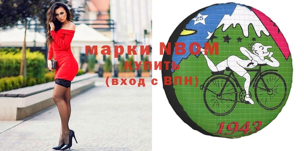 скорость Тихорецк
