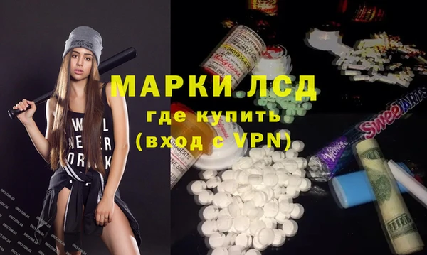 первитин Володарск