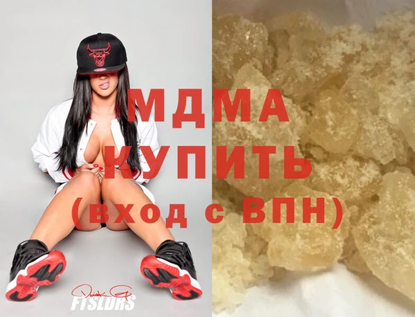 первитин Вязьма