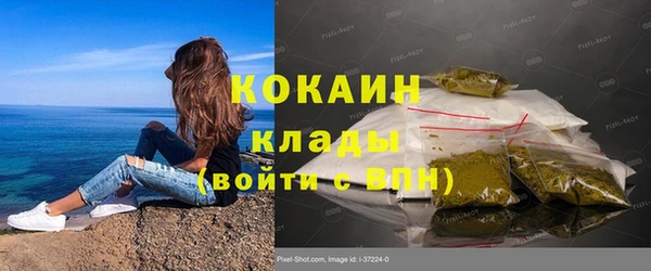 прущий лед Верхнеуральск