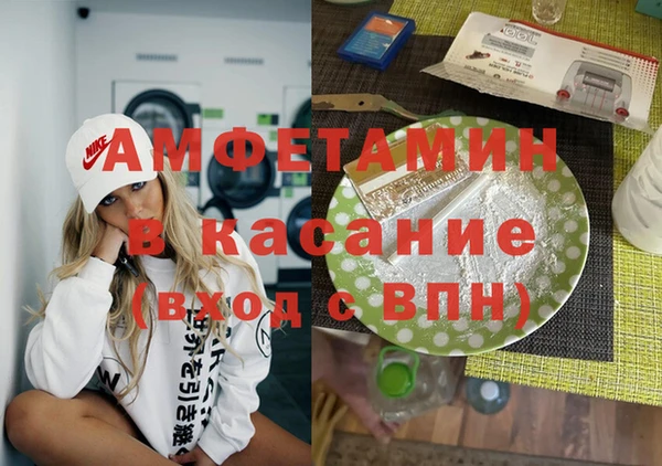 мет Верхний Тагил