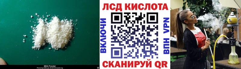 продажа наркотиков  Добрянка  ЛСД экстази ecstasy 