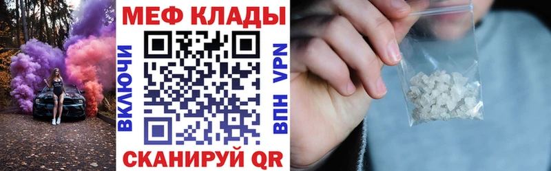МЯУ-МЯУ 4 MMC  Добрянка 