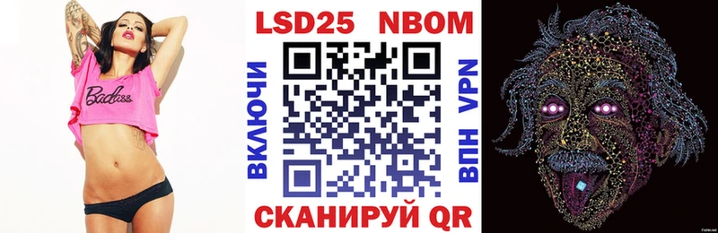наркотики Добрянка мега tor Наркотические марки 1,8мг